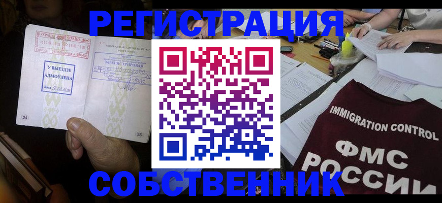 регистрация для дет. сада в Светлом